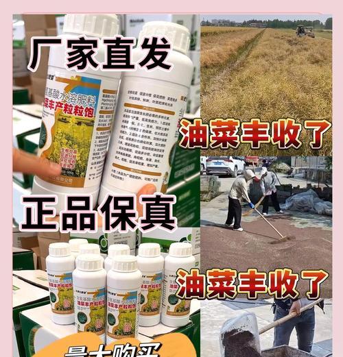 自制水稻返青叶面肥料的方法是什么？