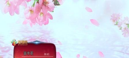 笛中花独舞的花语含义是什么？
