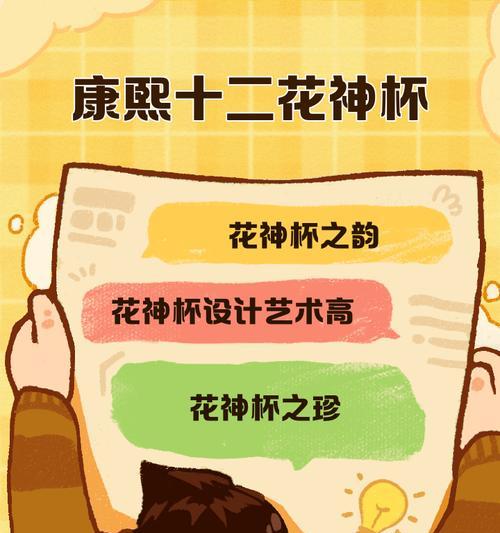 十二花神的寓意是什么？十二花神的象征意义是什么？