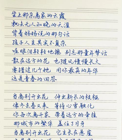 青春象征的花有哪些？它们在文学中的意义是什么？