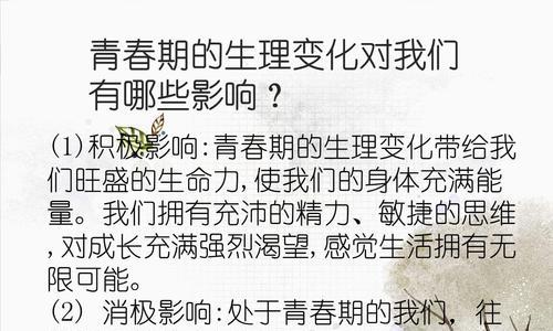 青春象征的花有哪些？它们在文学中的意义是什么？