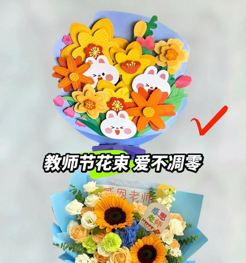 放花里的礼物有什么寓意？花中藏礼的含义是什么？