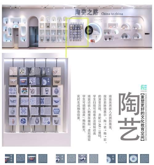 小瓷花代表什么含义？小瓷花的设计理念是什么？