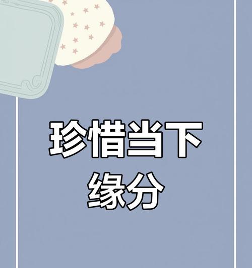 缘分物品象征的花有哪些？如何通过花语寻找命中注定？