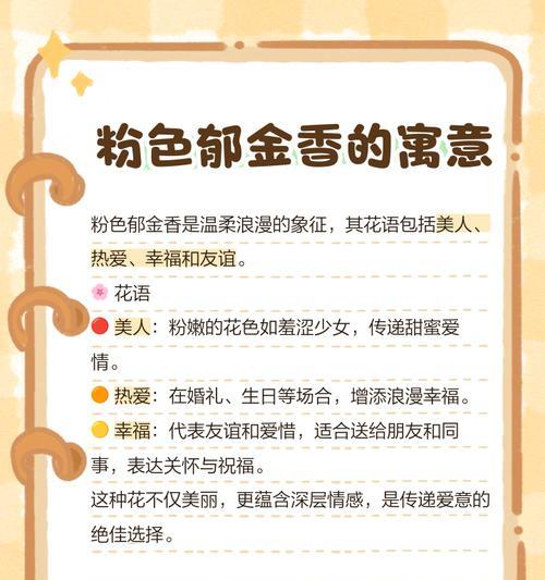 讨厌的花代表什么含义呢？这些花语背后隐藏着什么故事？