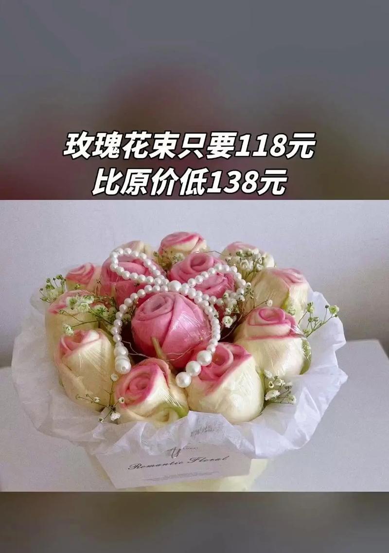 花蛋糕的美好寓意是什么？它代表了哪些意义？