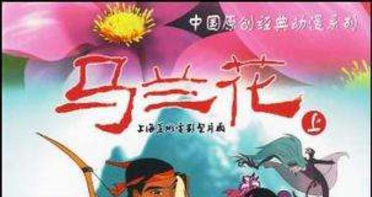 童话故事里的花代表什么？