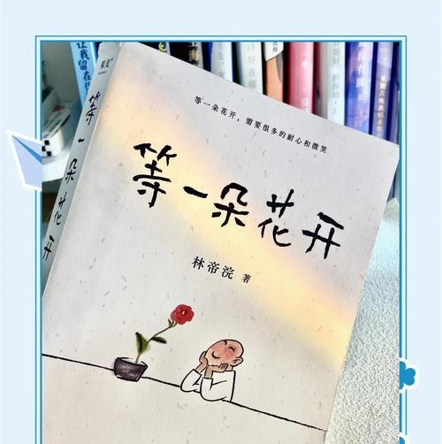 哪种花的花语是等我？它代表等待的含义是什么？