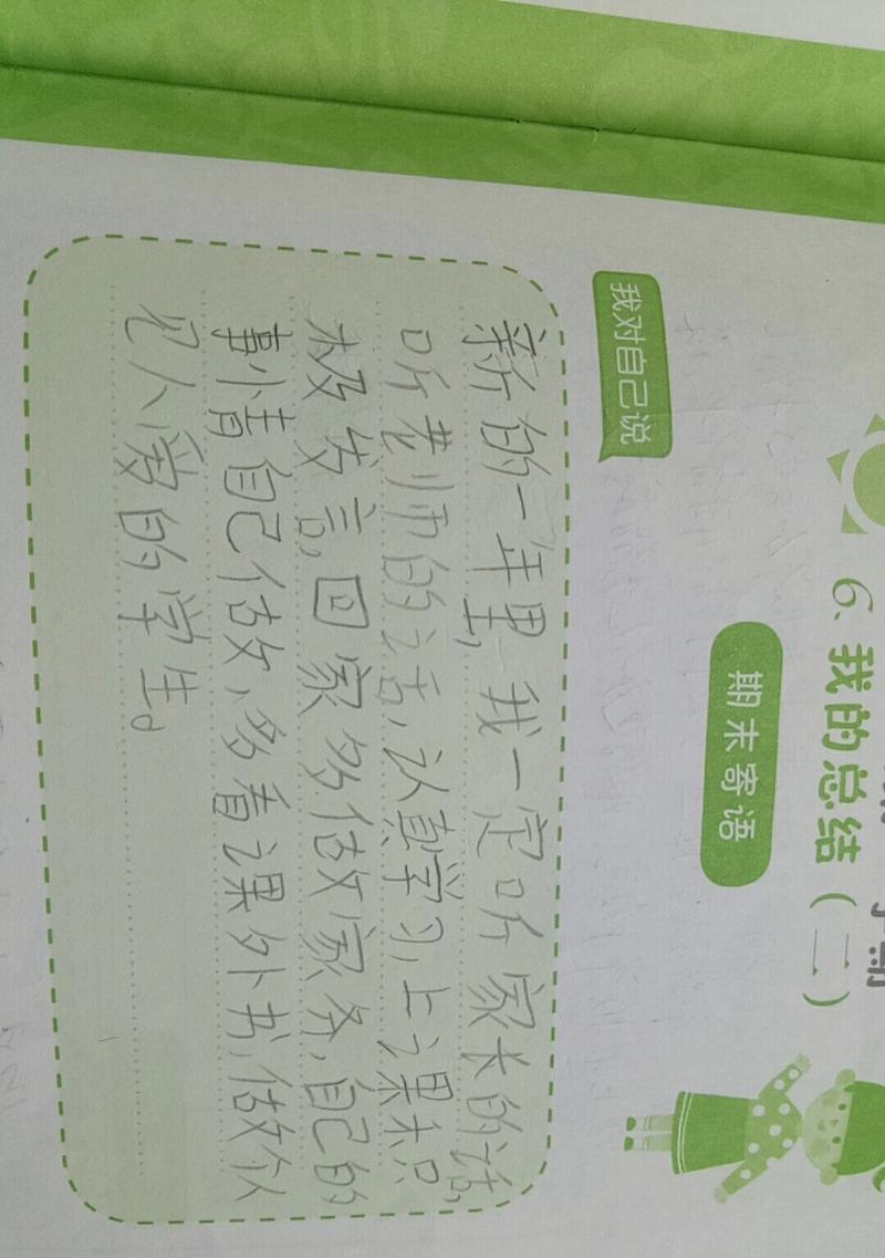 它代表了什么？