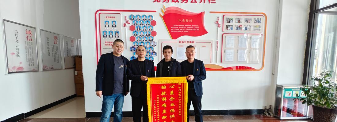 锦旗绣花：花名与寓意全解析