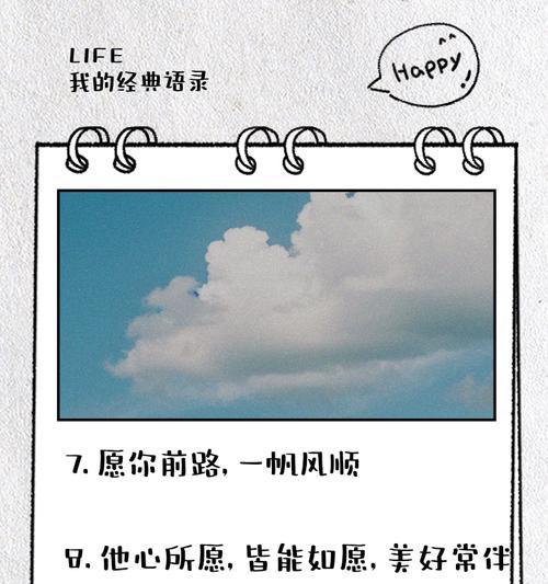 一帆风顺花语寓意是什么？传递了哪些美好祝愿？
