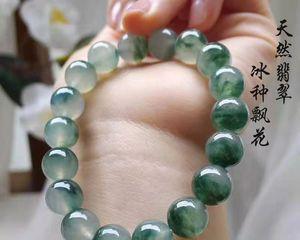 蓝花手链通常象征着什么？