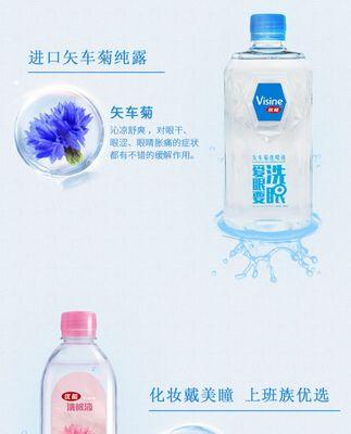 洗花水的含义有何特殊之处？