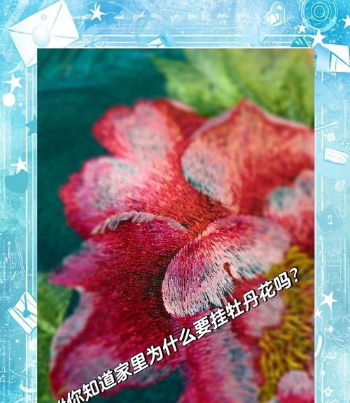 你知道哪些花的寓意？还有哪些花的寓意特别？