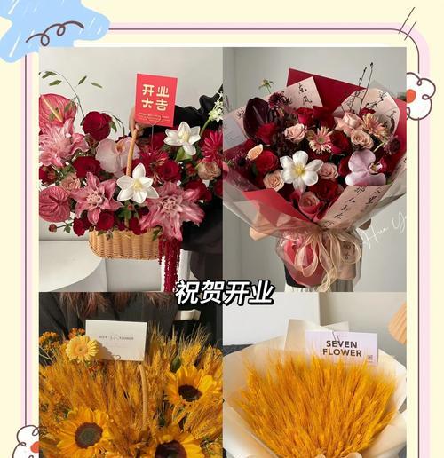 送花时如何选择？不同场合下应选择哪种花卉？
