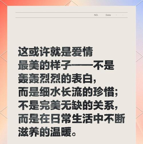花寓意珍惜的句子有哪些？如何表达对生命的珍视？