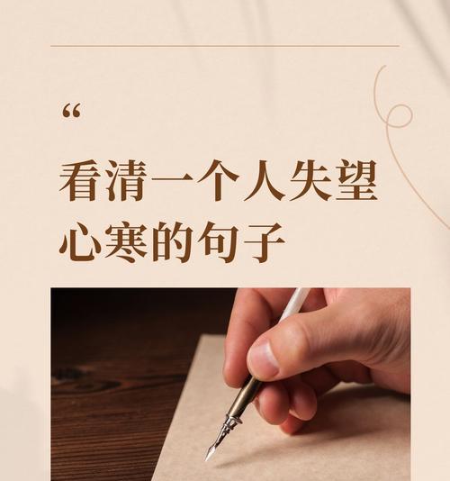 花寓意珍惜的句子有哪些？如何表达对生命的珍视？