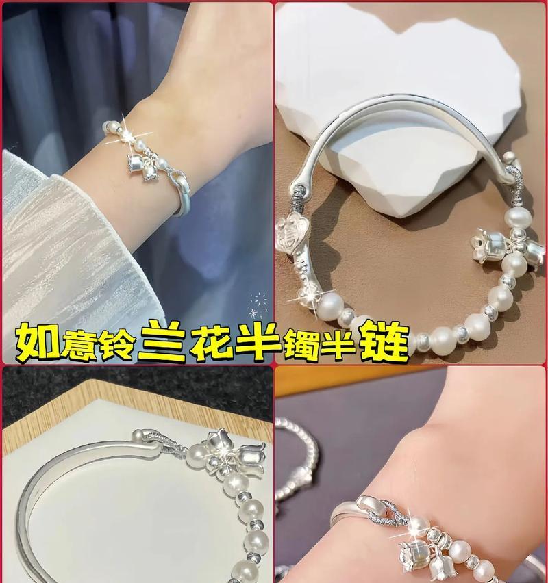 花镯子的花语是什么？