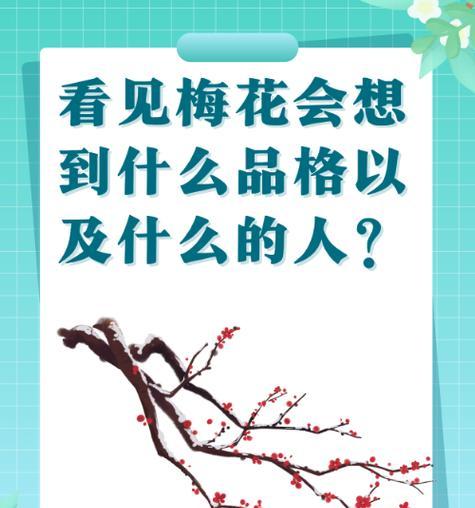 哪些花寓意品德美好？如何用花表达高尚品德？