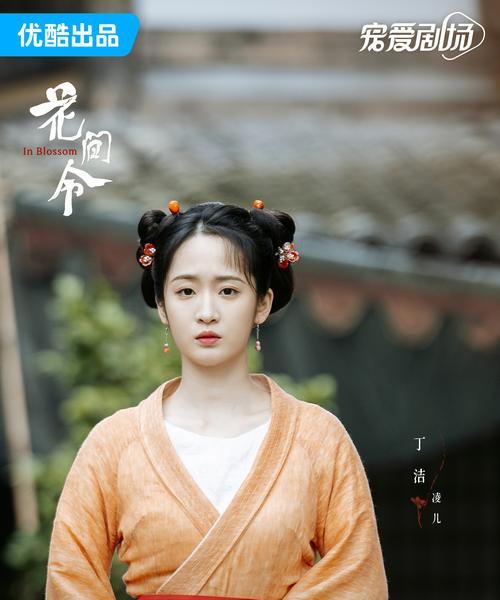 十二花令有何含义？它在传统中扮演什么角色？