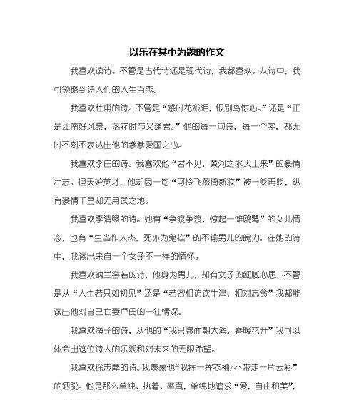 有花无实成语在现代语境中的应用是什么？“有花无实”在现代的含义是什么？