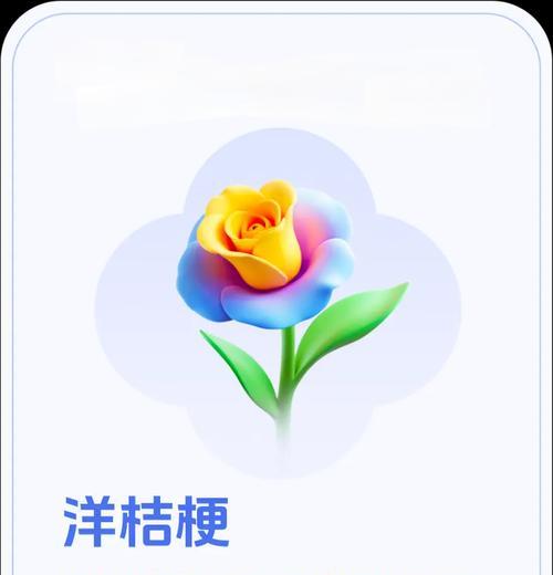 遗憾的花的花语和寓意有哪些？哪些花代表遗憾？