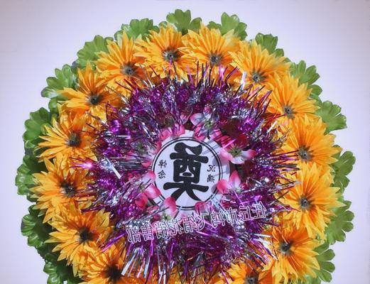 花圈中的花象征什么？它的意义是什么？