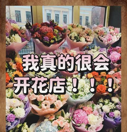想开个花店的寓意是什么？花店名字如何体现花的寓意？