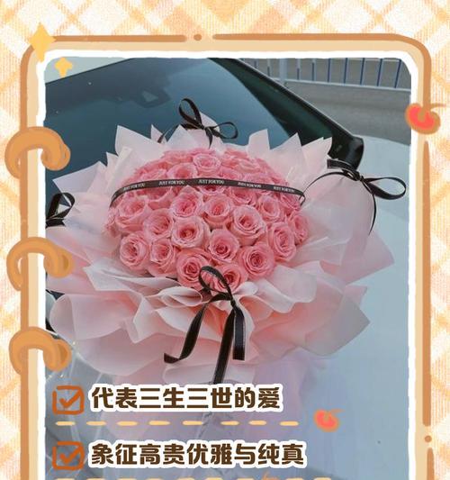香槟玫瑰33朵的花语是什么？如何表达爱意？