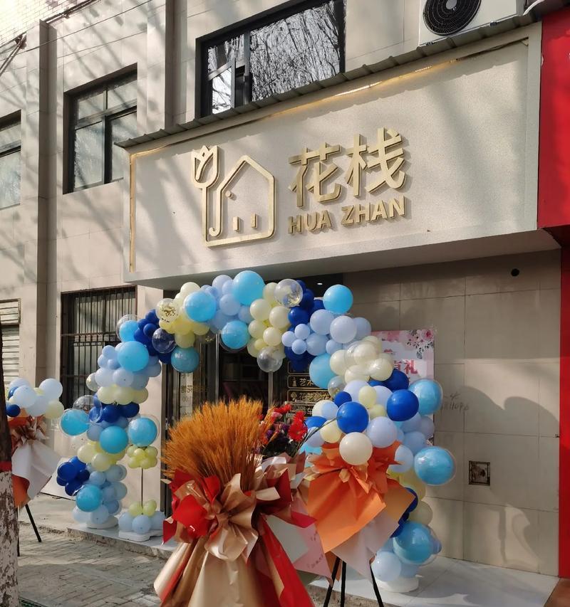 花栈花语通常表达什么？花栈的花语含义是什么？