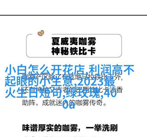 充满象征意义的花朵有哪些？它们的花语是什么？