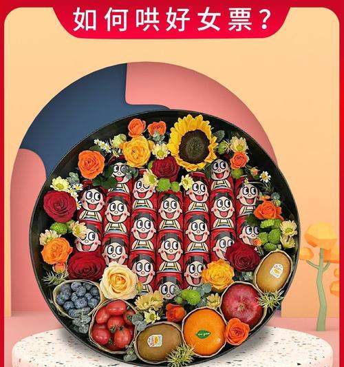 旺仔礼盒花代表什么含义？旺仔礼盒花的象征意义是什么？