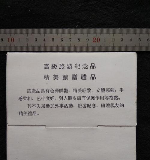 看票花代表什么含义？票花在文化中的象征意义？