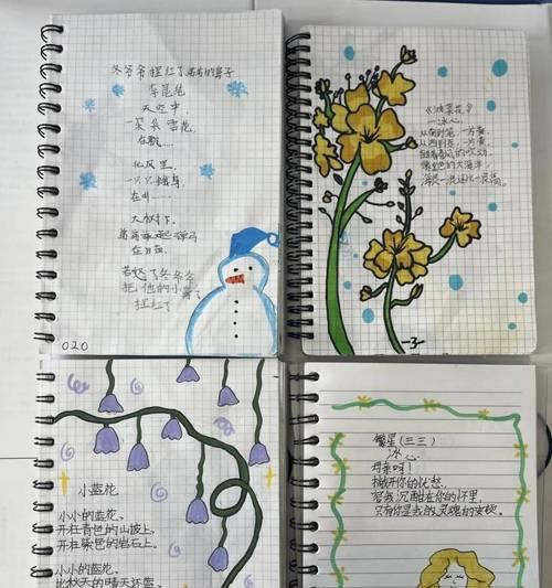 花的寓意全诗是什么？花寓意的诗歌有哪些？