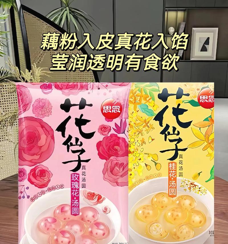 金叶玉蝉花象征什么？如何用它表达情感？