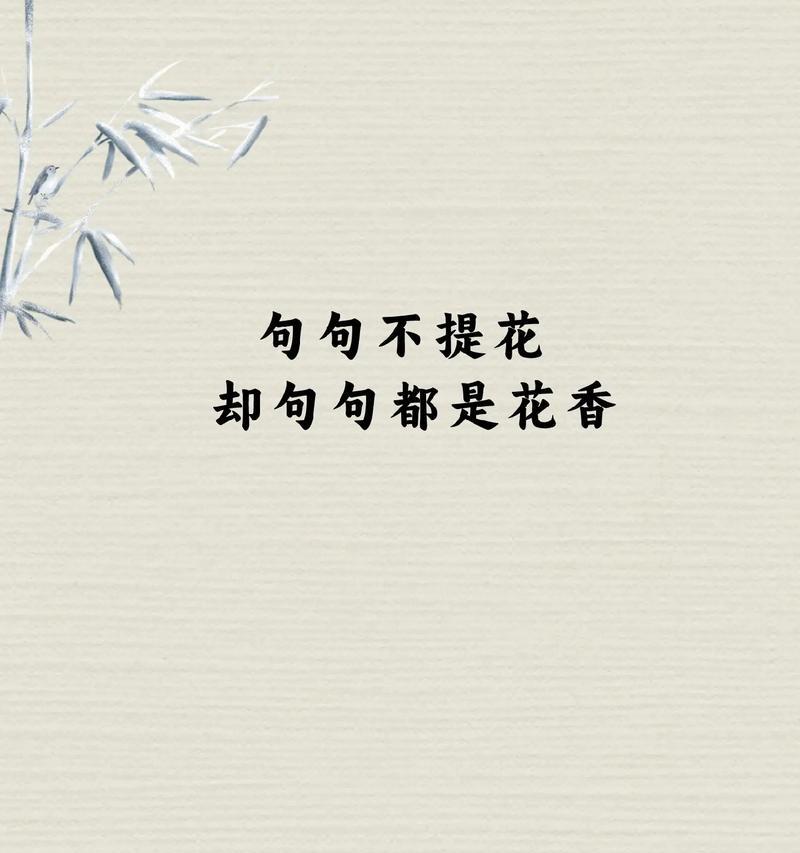 花的美好象征：哪些句子代表花的美及其寓意？