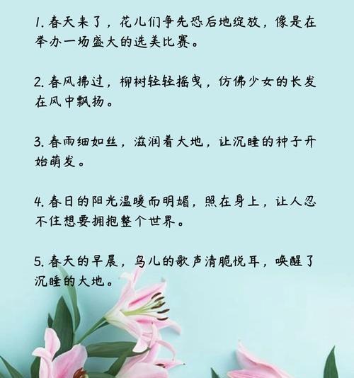 花的美好象征：哪些句子代表花的美及其寓意？