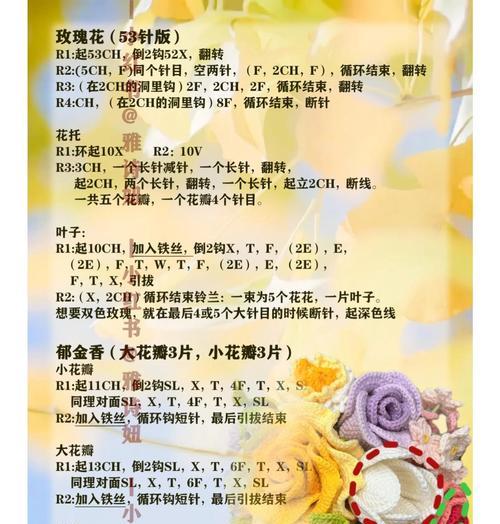 手捧花的寓意和禁忌是什么？选择时应注意什么？