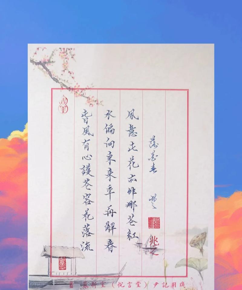 落花代表了哪些情感？花有落意的含义是什么？