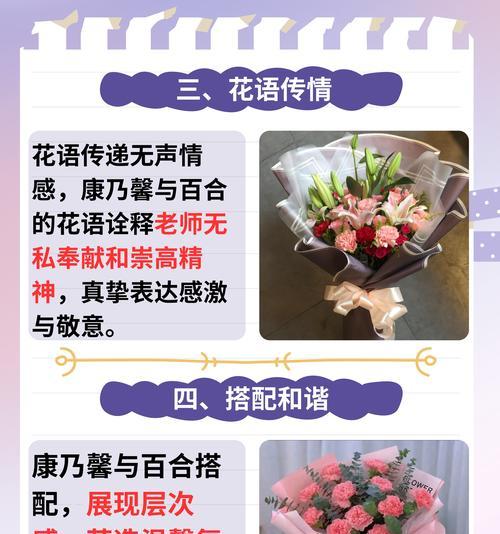 花的叫声代表什么含义？花的“声音”象征着什么？