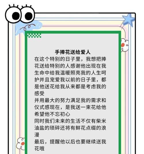 捧花行为背后的含义探究？捧花在不同场合的象征意义有哪些？