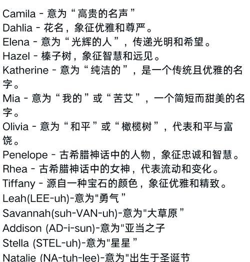 蝴蝶兰（蝴蝶兰的象征意义及养护技巧）