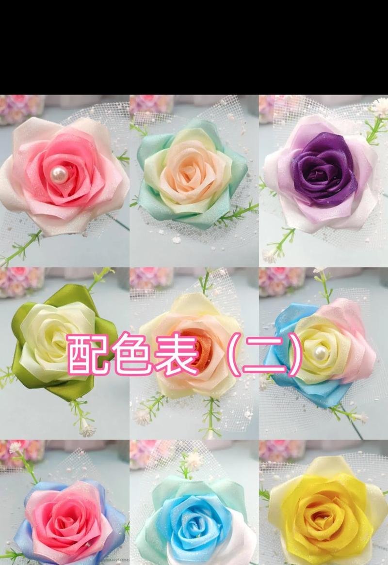 玫瑰花的花语之色彩世界（探索玫瑰花不同颜色的象征意义及内涵）