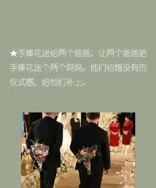 手捧花换成生菜代表什么？这种替代寓意有何特别之处？
