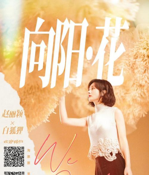 清明节送向日葵的花语是什么？向日葵在清明节的特殊含义是什么？