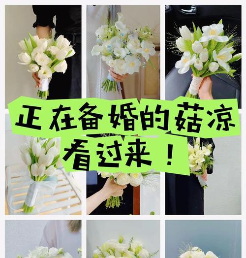 手捧花的含义是什么？丢手捧花代表什么？