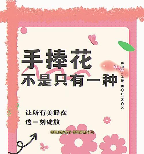 手捧花的含义是什么？丢手捧花代表什么？