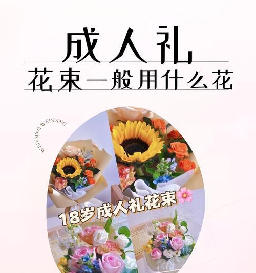 花的寓意象征祝福语句子有哪些？如何用花的寓意表达祝福？