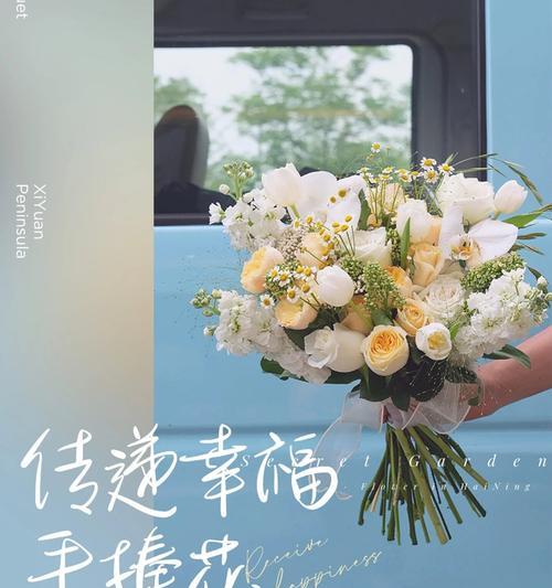 婚礼中送手捧花的含义是什么？它代表了哪些祝福？
