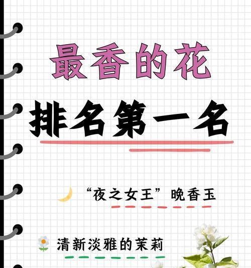 儿童节送茉莉花代表什么？儿童节送茉莉花的寓意是什么？
